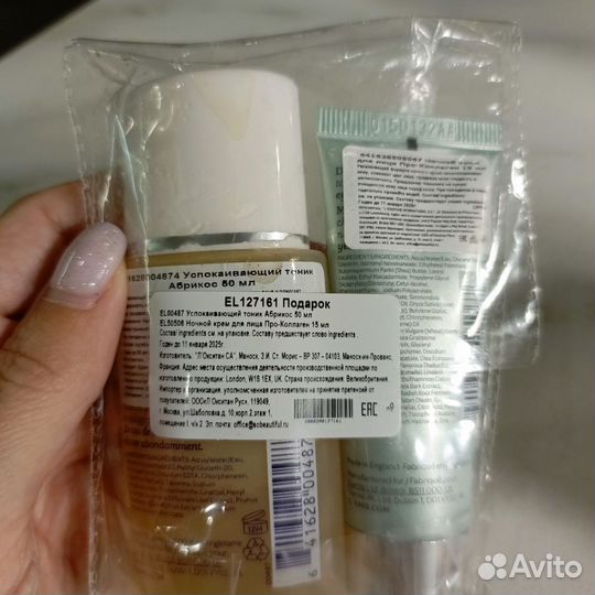 Набор elemis ночной крем 15 мл+тонер 50 мл