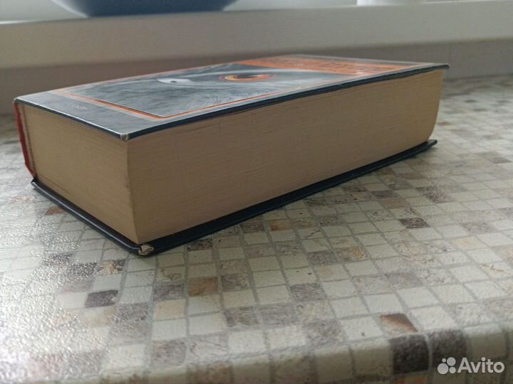 Гарри Поттер и орден феникса росмэн