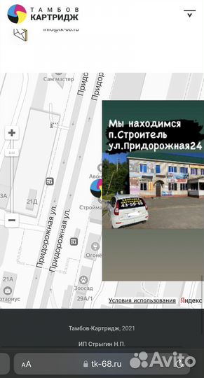 Принтер лазерный Samsung 2165w