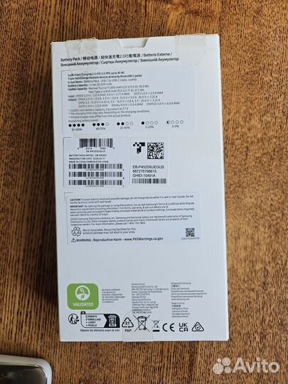 Пауэрбанк Samsung оригинал 20000 Mah