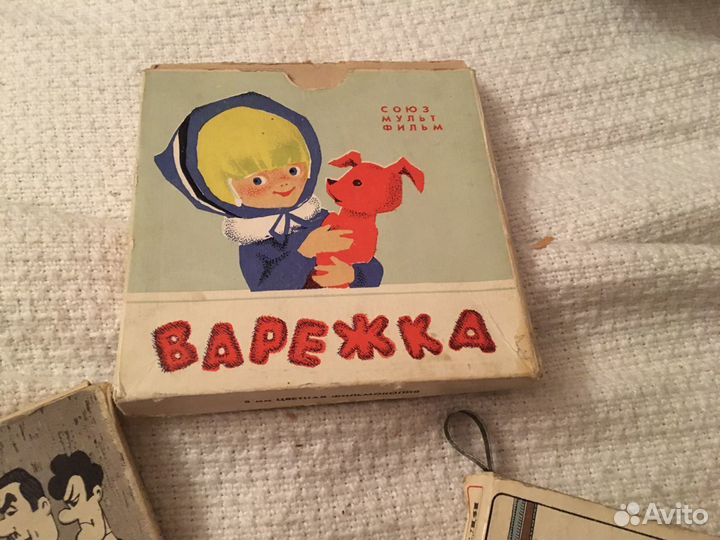 Кинофильмы,кинопленка,старинные 1968