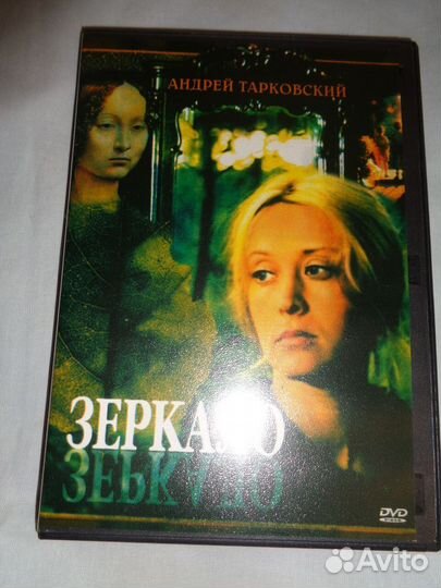 DVD Фильмы А.Тарковского