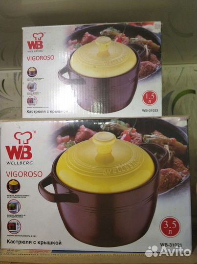 Кастрюля керамическая WB Vigorosso