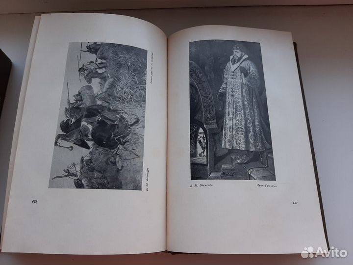 Стасов В.В. 1950г. в двух томах