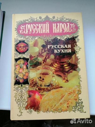 Кулинарные рецепты книга