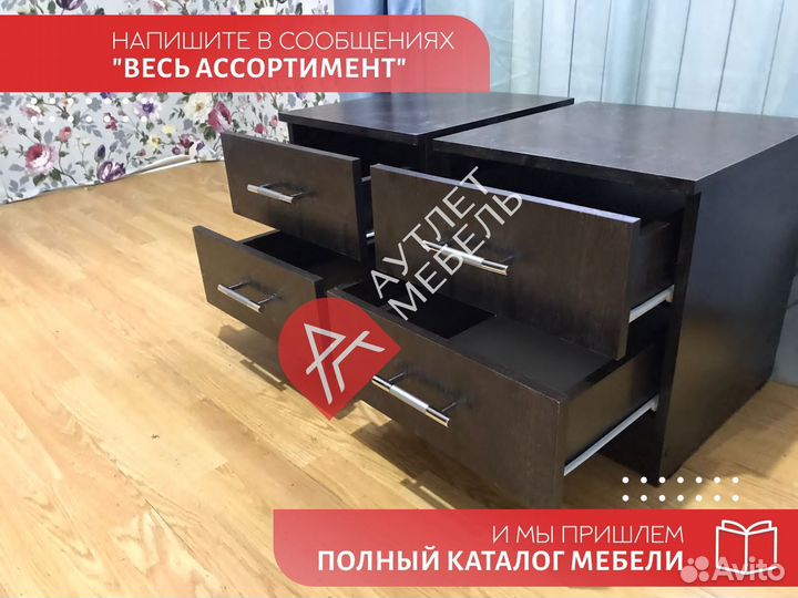 Тумба IKEA