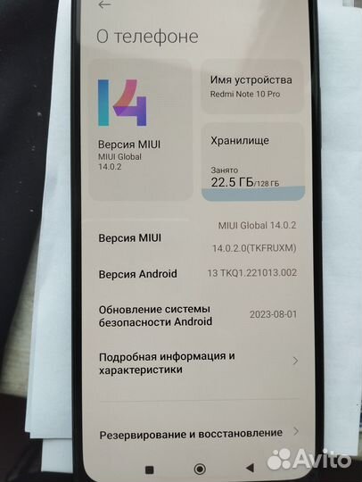 Xiaomi Redmi Note 10 Pro, 8/128 ГБ