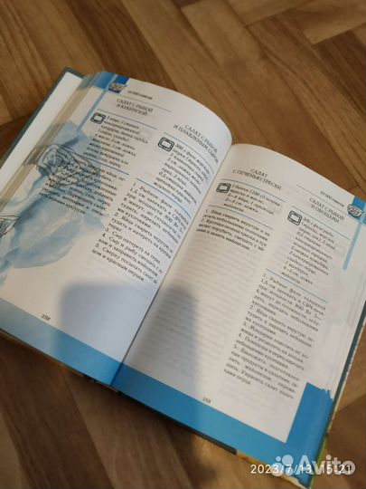Книги рецептов