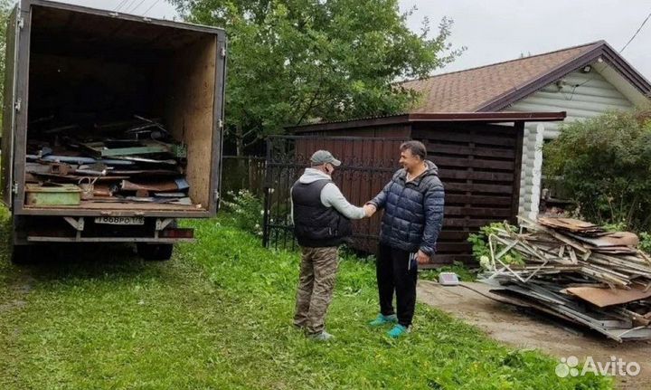 Прием металлолома / Резка, демонтаж, вывоз лома