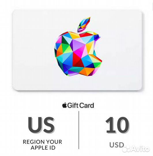 Подарочные карты Эпл Айютнс Gift
