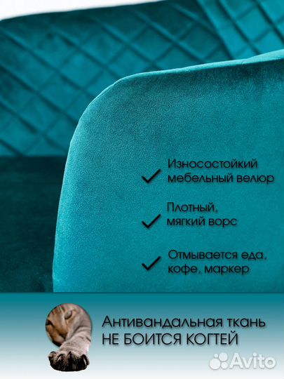 Стулья кухонные