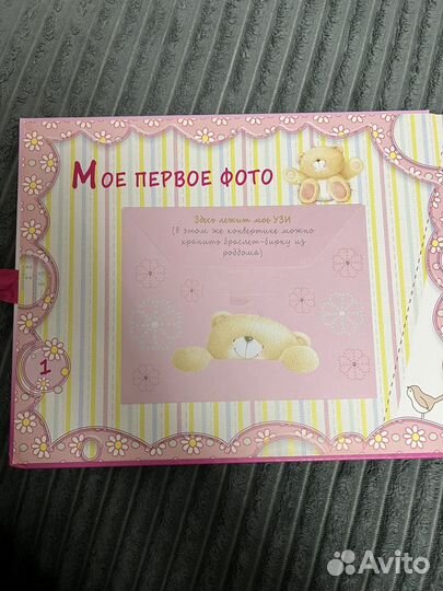 Альбом первый год для девочк