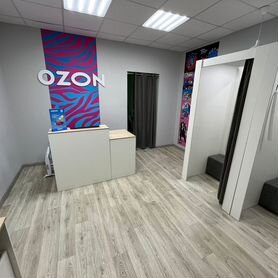 Продам готовый бизнес - Пункт Выдачи ozon