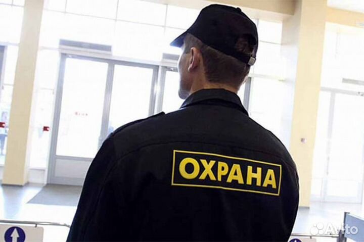 Вакансия сотрудника охраны Большие Березники