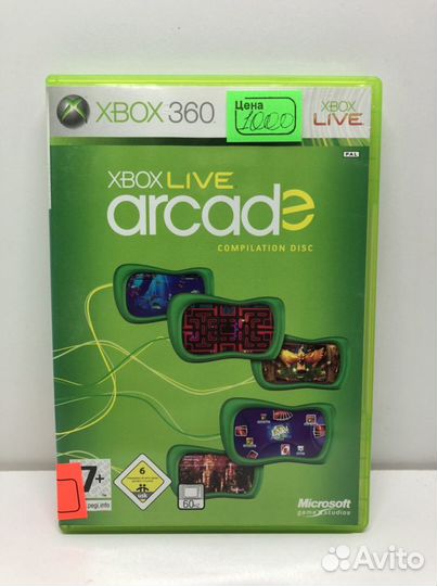 Диск Arcade для Xbox 360