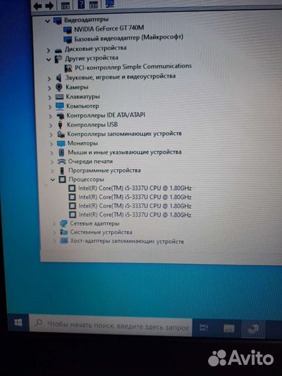 Acer aispare 570g