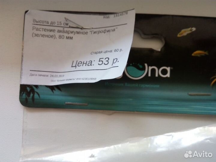 Декорации для аквариума