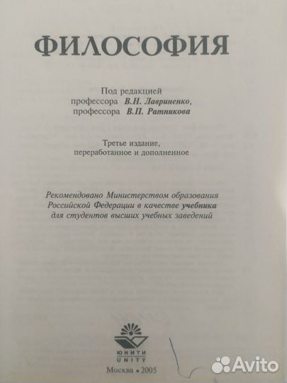 Книги философия