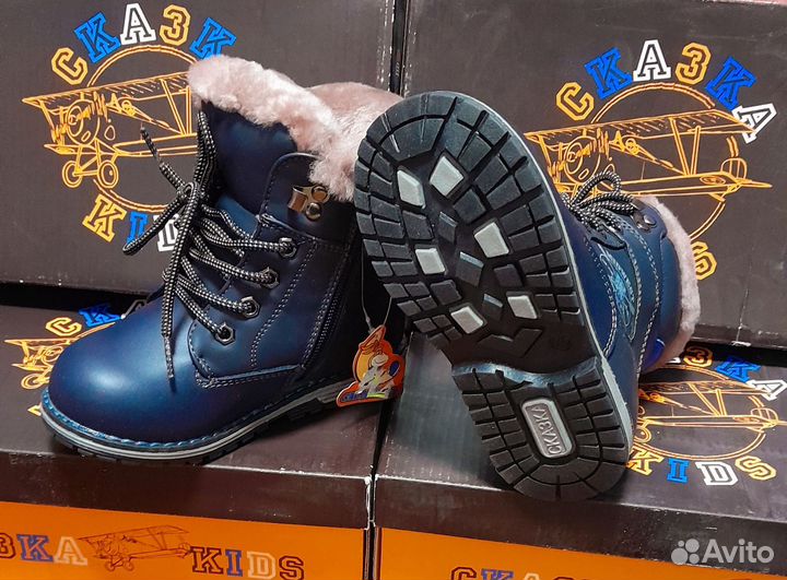 Сказка,Ботинки новые,зима,оригинал, р.26(17см)