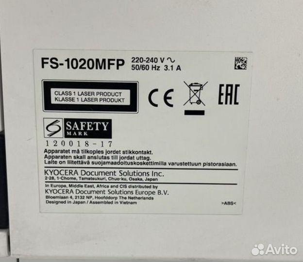 Принтер лазерный мфу kyocera FS-1020MFP