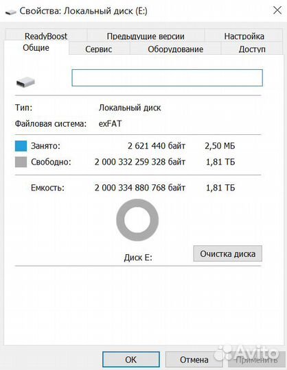 Внешний жесткий диск 2 тб Transcend