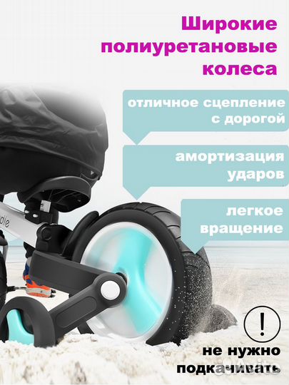 Детский велосипед беговел с ручкой