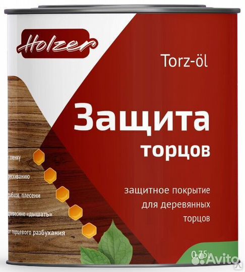 Воск для защиты торцов Хольцер Торц ол ромашка 2,5