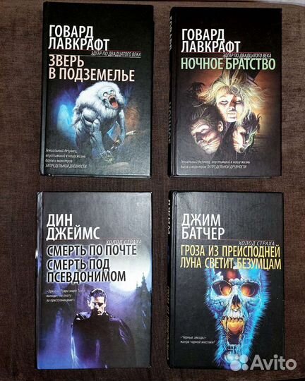 Книги фэнтези/фантастика