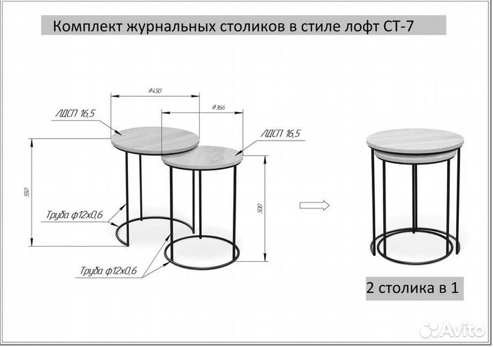 Столик журнальный SHT-CT7 камень пьетра чёрн(7895)