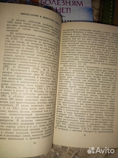 Книги психология астрология гороскоп