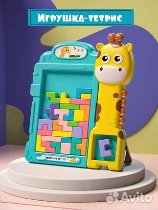 Развивающая игрушка Тетрис