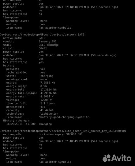 Батаря для ноутбука wdx0r 2 шт бу