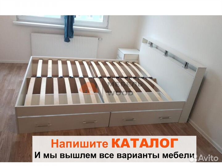 Кровать Саломея с ящиками в комплекте