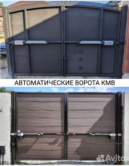 Ремонт автоматических ворот