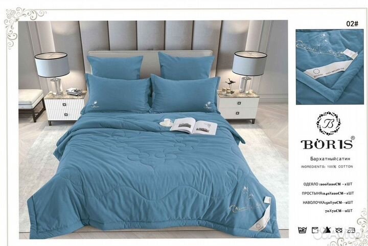 Комплект постельного белья