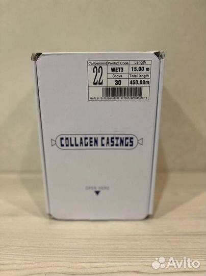 Коллагеновая оболочка сосисочная 22 мм для жарки