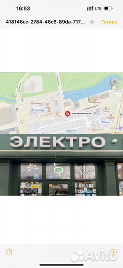 Беспроводная зарядка/колонка