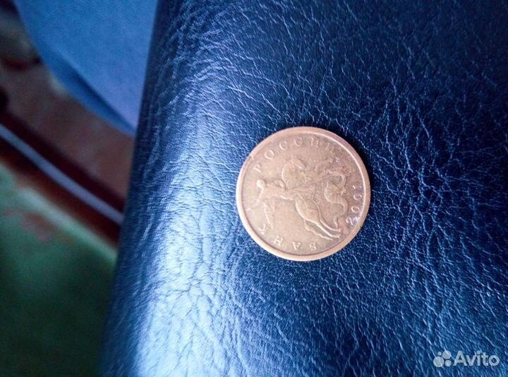 Монета 10 копеек 2001 года ммд