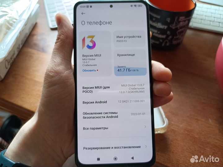 Xiaomi POCO F3, 6/128 ГБ