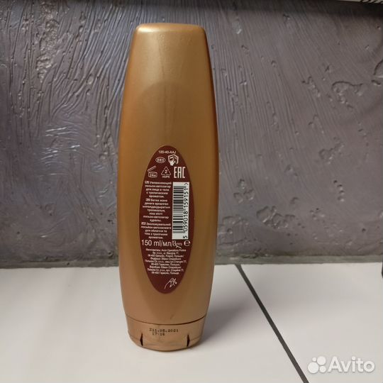 Лосьон автозагар Avon