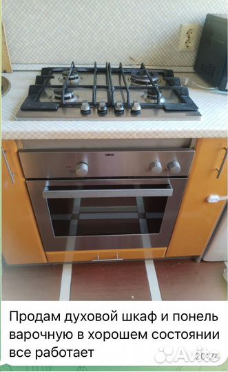 Духовой шкаф и газовая панель