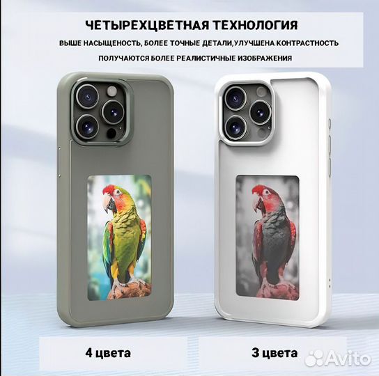 Чехол E Ink с фото проекцией для 15 Pro