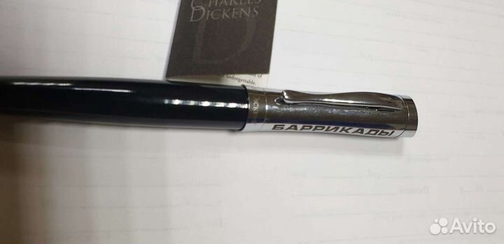 Коллекционная Ручка Charles Dickens баррикады