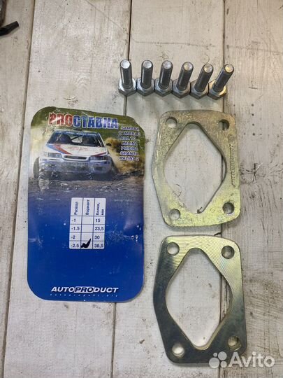 Развальные пластины -2,5 для авто