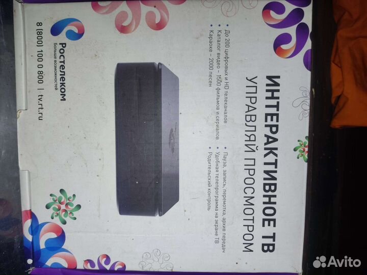 Цифровая тв приставка Ростелеком