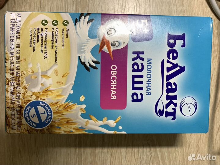 Детское питание каша смесь nan nestogen