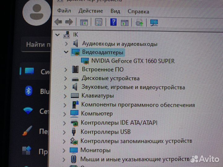 Игровой компьютер i3 10100f 1660s