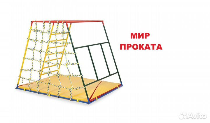 Спортивно-игровой комплекс 
