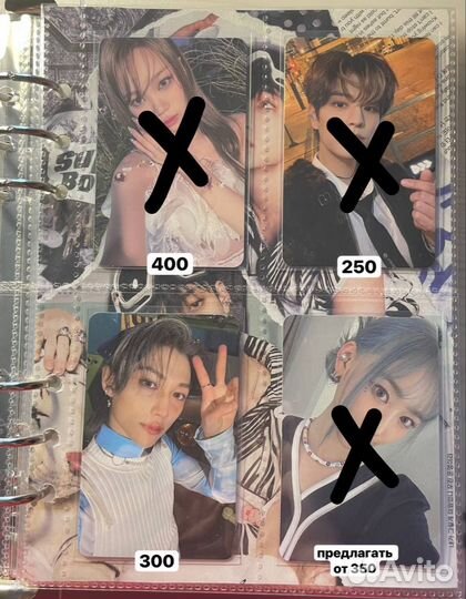 Карты stray kids, le sserafim, x:in