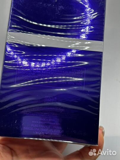 Paco Rabanne Ultraviolet Man